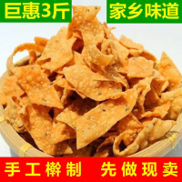 麻叶河南油炸焦叶子芝麻果叶子安徽特产酥脆蕉休闲零食纯手工檊制
