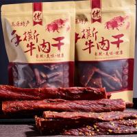 风干牛肉干四川特产内蒙古风味手撕耗牛肉干袋装牦牛网红麻辣零食