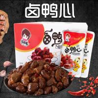 香辣鸭心10克/包卤味休闲鸭肉零食真空独立包装批发