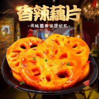 香辣藕片零食黑鸭味脆莲藕零食大礼包学生宿舍小吃开袋即食下饭菜