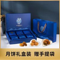 广式月饼高档礼盒装多口味散装公司福利定制logo中秋节送礼品