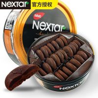 印尼纳宝帝曲奇饼干软心趣布朗尼风味曲奇巧克力网红零食