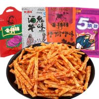 酒鬼手撕牛味辣条80后怀旧麻辣素食儿时零食小吃90g-1100g