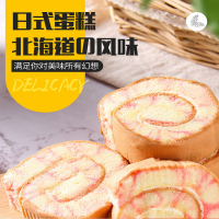 【营养早餐】牛乳奶油夹心面包蛋糕点整箱营养早餐零食小吃代餐