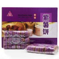 紫薯饼含馅类烘烤类糕点零食早餐饼每包18个饼475克