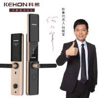 科熊A7自动大滑盖高档电子智能锁指纹锁家用防盗门密码锁(上门安装)