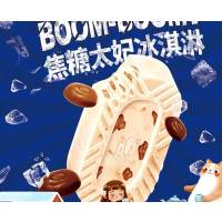 焦糖太妃冰淇淋