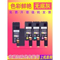 京纪人兼容富士施乐cp118w粉盒cp105b cm115w cm225f cp119w 215w墨粉盒cm225fw