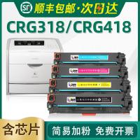 [顺丰]适用佳能7200硒鼓LBP7660 CRG318 418 MF8350 727 725 8550 8580 83