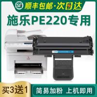 京纪人适用富士施乐PE220硒鼓WorkCentre PE220硒鼓打印机Xerox 013R00621硒鼓原装碳粉盒易