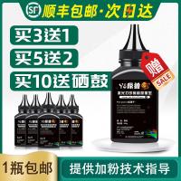 京纪人适用惠普HP15A碳粉C7115A易加粉HP1000打印机硒鼓 HP1200 HP1150佳能LBP1210 33