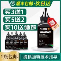 京纪人适用惠普M429dw碳粉M305d/M329dw/MFP M405d/dn/dw/M429fdn/M429fdw打