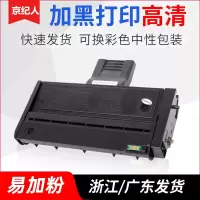 京纪人适用 联想M2251硒鼓 LD221 S2201打印机硒鼓 Lenovo F2271H复印一体机硒鼓 墨盒碳粉 L