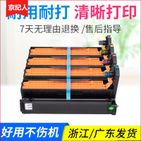 京纪人适用oki c710dn硒鼓C711n粉盒 OKI C711dtn C710n C711N打印机硒鼓墨盒 oki