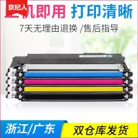 京纪人适用三星CLT-K406S粉盒 C410W CLX-3305 3306fn CLP-360 366W 365W硒鼓