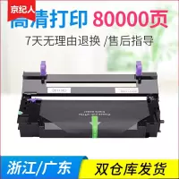 京纪人适用京瓷DK1100硒鼓 TK-1103粉盒 FS-1110鼓架1024MFP套鼓1124 1030 1130D