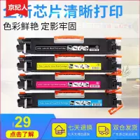 京纪人适用佳能CRG-329粉盒 LBP7010C墨盒7018C 彩色打印机碳粉盒 佳能329成像鼓 佳能7010成像鼓