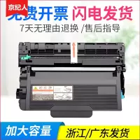 京纪人适用兄弟L5200DW硒鼓 DCP-L5500DN 5600 5650DN L5000 6200 L5100 57