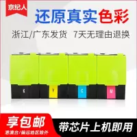 京纪人适用利盟CS310粉盒 CS310DN CS410DTN CS510DE打印机墨盒CX310N CX310DN C