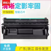 京纪人适用富士施乐3105硒鼓XEROX DocuPrint 3105 CT350937套鼓