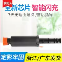 京纪人适用惠普W1108A粉盒 HP 108A闪充粉盒 NS 1020 1020W打印机1020C墨盒 1108a硒鼓