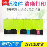 京纪人适用联想LT231粉盒 Lenovo CS3310DN CS2310N 激光打印机彩色墨盒 联想ld231硒鼓粉盒