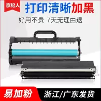 京纪人适用联想领像LT100粉盒LD100硒鼓L100DW M100 M101W/DW M102W LT2268 LJ2