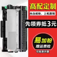 京纪人适用东芝300D硒鼓302DNF墨粉盒DP3003碳粉盒T-3003C鼓架301D