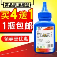 京纪人适用惠普CF244A碳粉m15a 15w m28a/w m29a cf248硒鼓粉M30W