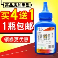 京纪人适用三星1610碳粉1043 1053 4824 3401 2071 4521 4321 4623墨粉