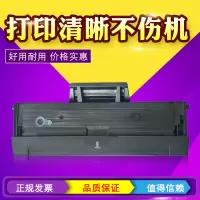 京纪人 兼容联想LD1641硒鼓 Lenovo LJ1680 M7105 硒鼓 墨粉盒