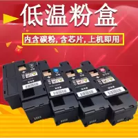 京纪人适用施乐CP115w粉盒CP116w CM115w CM225fw CP225w墨粉筒