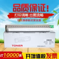 京纪人适合okib820粉盒 oki820粉盒 oki b820dn硒鼓 okib840dn粉盒 粉仓 oki b82