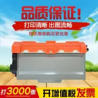 京纪人 兼容兄弟5440D 5445D 5450DN 6180DW 8510DN 8520DNTN720粉盒