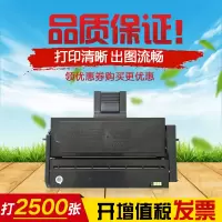 京纪人 兼容易加粉联想LD221硒鼓 S2201 M2251 F2271H墨粉盒