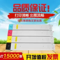 京纪人 适用三星CLT809S粉盒 三星9210粉盒 SAMSUNG CLX9201 9251 9301ND彩色复印机硒