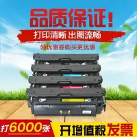 京纪人 兼容惠普CF360A硒鼓 HPM553dn/M552dn/M553X/M553n 508A硒鼓