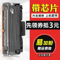 京纪人易加粉适用MLT-D116L粉盒鼓架 M2876HN M2626D M2675F M2676N硒鼓