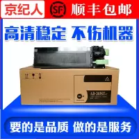 京纪人适用夏普AR203STC粉盒2818 1820 2618 2718 2820N M160 163N碳粉