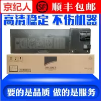 京纪人适用夏普MX-238CT粉盒AR-2048S 2348D 2048N 2348N碳粉墨粉盒