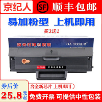 京纪人适用戴尔B1160硒鼓DELL B1160W B1163 B1165硒鼓激光打印机硒鼓