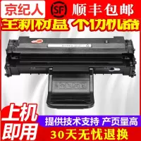 京纪人适用施乐3117硒鼓Xerox phaser 3125N 3124 3122硒鼓 易加粉