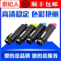 京纪人适用施乐CP315DW粉盒CM318Z CP318W CP318DW碳粉CM315Z墨粉筒