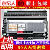 京纪人适用施乐P225d硒鼓P225db P265dw M225Z硒鼓CT202330鼓组架