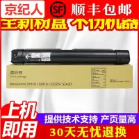 京纪人适用施乐S2011粉盒S2011NDA S2420 S2520 S2320 S2010 S1810碳粉