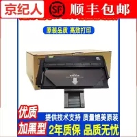 京纪人适用理光SP200硒鼓SP200S SP201SF SP200SF 201 SP202硒鼓