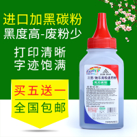 京纪人适用三星1641硒鼓 D108S粉盒适用三星 ML-1641 2241 2240 碳粉