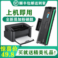 京纪人适用三星ML1676硒鼓 1660 1666 ML1861 1865W 1860 1670 1675墨盒