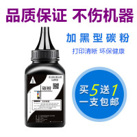 京纪人适用奔图PD-100硒鼓 P1060 P1000L硒鼓 P2000 P2060 P2080 P1050L