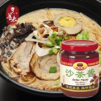 凤球唛沙茶酱240g拌面酱烧饭调味酱火锅蘸料意大利面酱牛排酱